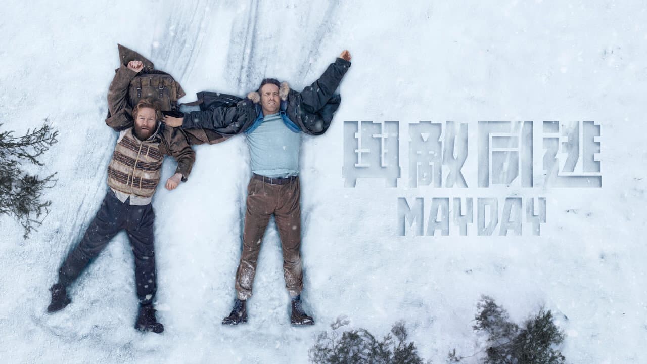 Mayday (2026) Review: Ryan Reynolds Carries a Flawed Cold still 6