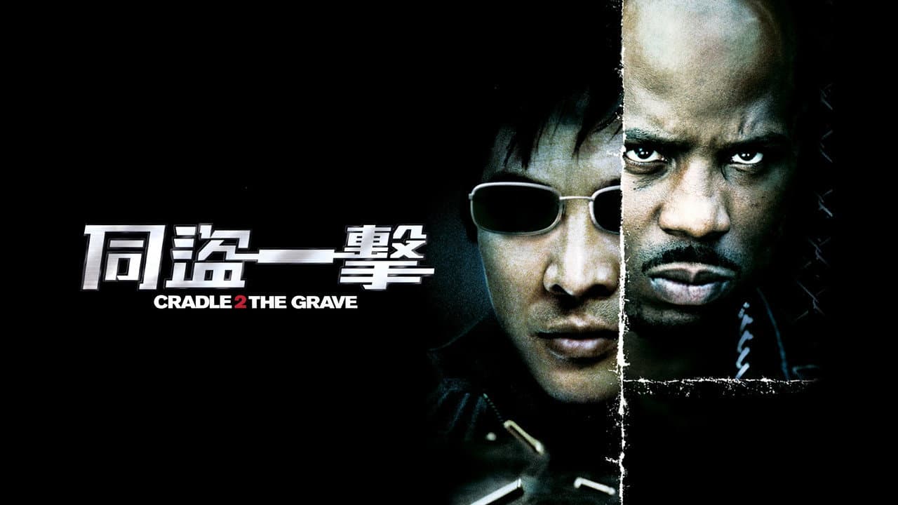Cradle 2 the Grave still 2