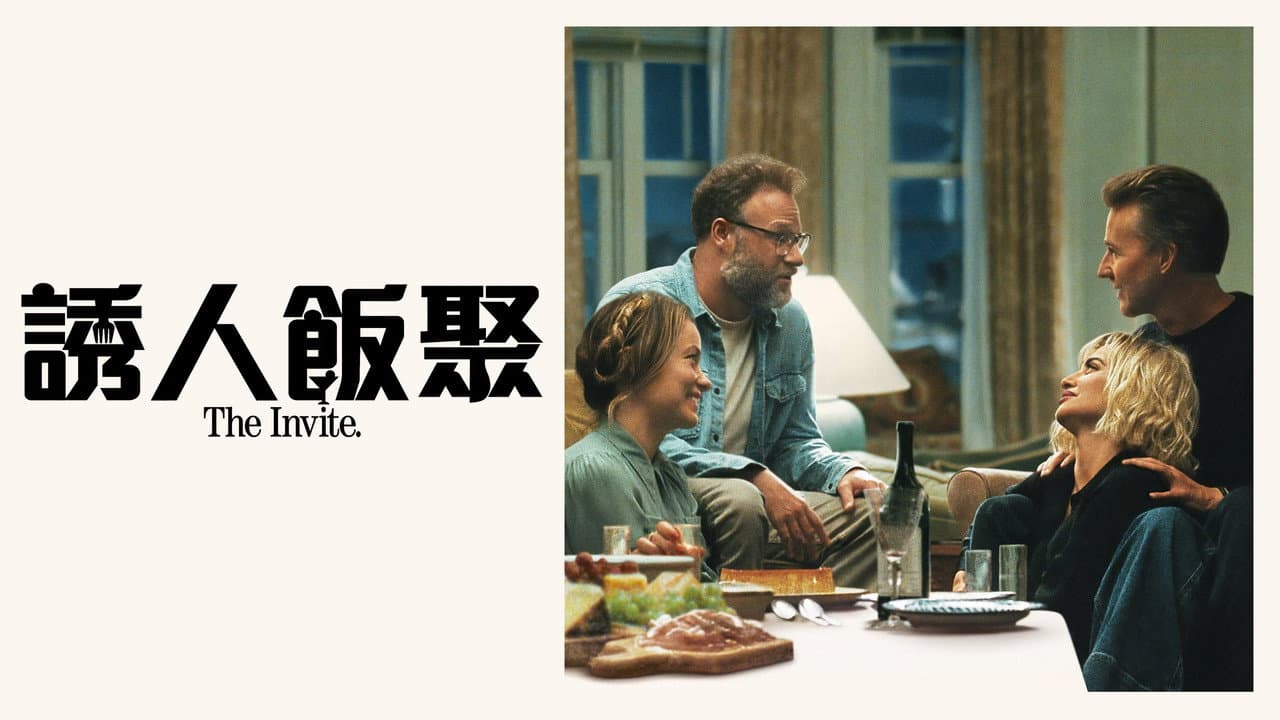 The Invite (2026) Review | Olivia Wilde's Suspense still 6