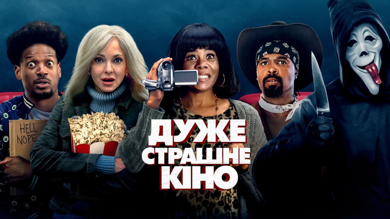 Scary Movie Review: A Hilarious Parody Classic still 6