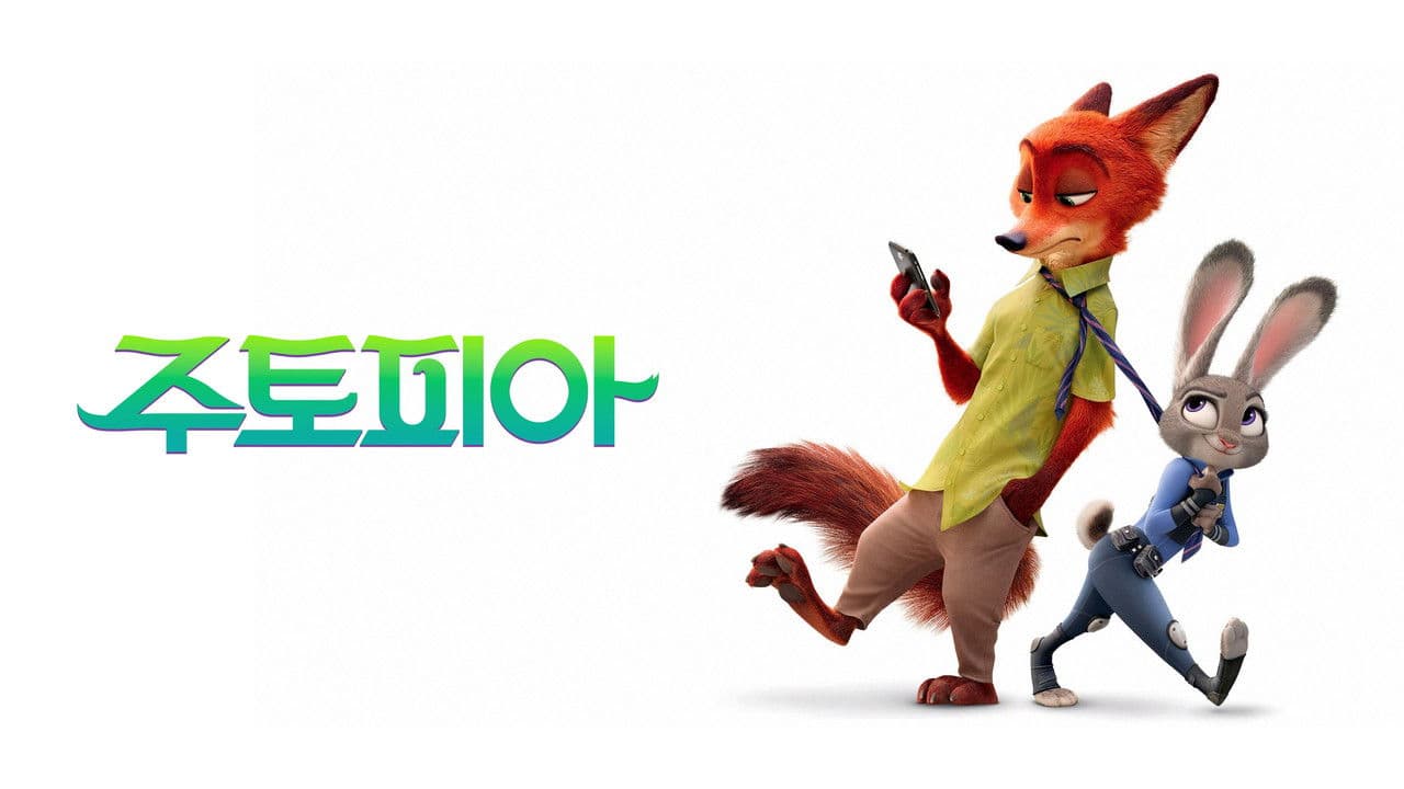 Zootopia 3: Birds Add New Dynamic, Cast Teases still 8