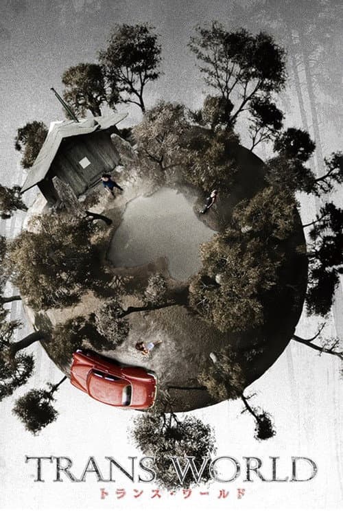 Enter Nowhere still 6
