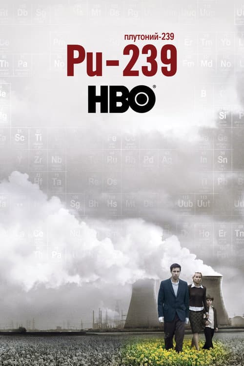 Pu-239 still 8