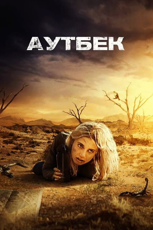 Netflix Orders Outback Mystery Noir Thriller Series still 6