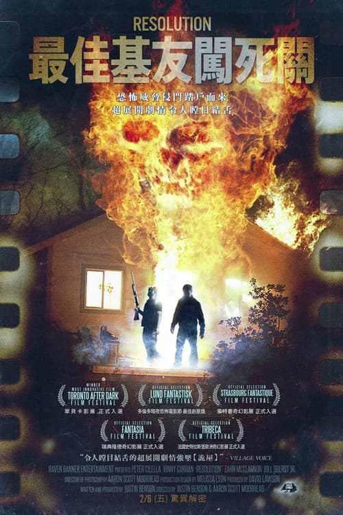Resolution still 6